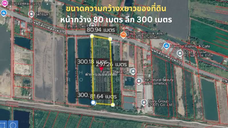 ที่ดินลาดกระบัง กรุงเทพมหานคร, กรุงเทพ, ทับยาว, ลาดกระบัง, กรุงเทพ, 21,744 ตร.ม., ที่ดิน ขาย, โดย The Best Property นิ, 500209707 - DDproperty.com