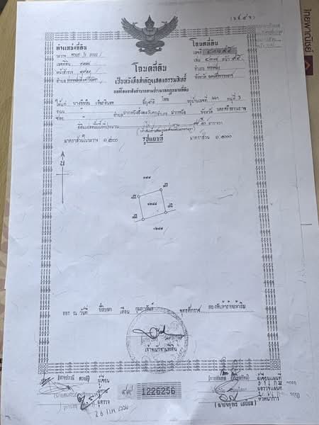 ขาย - ขายบ้านชั้นเดียวพร้อมที่ดิน อ.ปากพนัง จ.นครศรีธรรมราช พร้อมเข้าอยู่ ทำเลดี ใกล้กรมชลประทาน, นครศรีธรรมราช