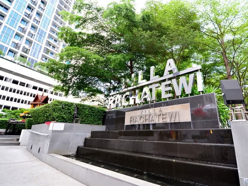 Villa Ratchatewi : วิลล่า ราชเทวี, กรุงเทพ, 83 ถนนพญาไท, ถนนพญาไท, ราชเทวี, กรุงเทพ, 40 ตร.ม., คอนโด ขาย, โดย Suthasin Boonkong, 500209791 - DDproperty.com