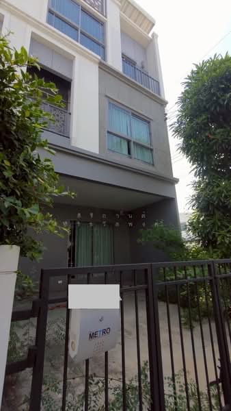 The Metro Chaengwattana, Nonthaburi, Khlong Phra Udom, Pak Kret, Nonthaburi, 3 Bedrooms, 150 sqm, Townhouse For Rent, by Sireekan Sirichawanphong, 500209880 - DDproperty.com