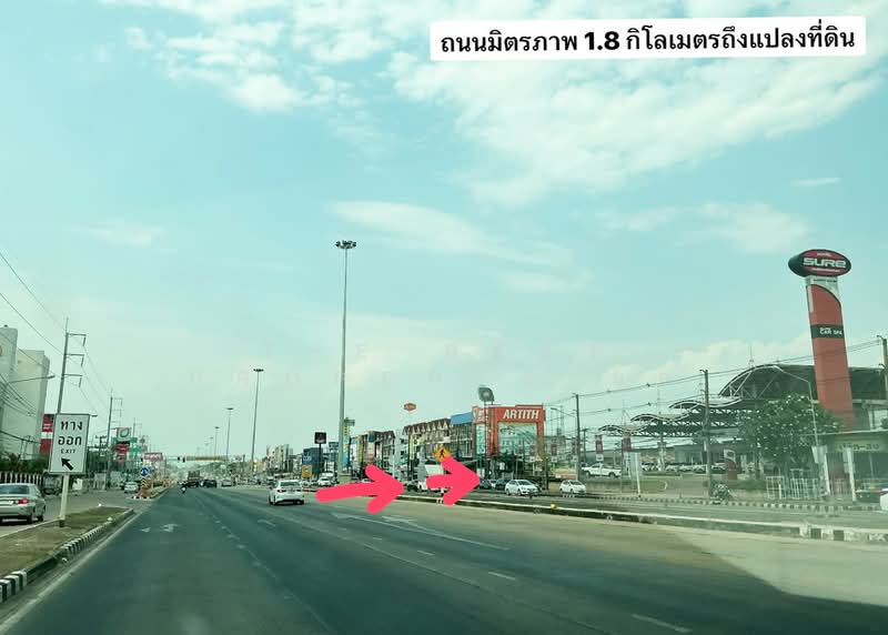 ที่ดินศิลา ขอนแก่น, ขอนแก่น, ศิลา, เมืองขอนแก่น, ขอนแก่น, 736 ตร.ม., ที่ดิน ขาย, โดย The Best Property นก, 500209998 - DDproperty.com
