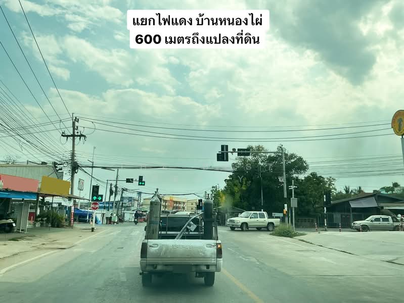 ที่ดินศิลา ขอนแก่น, Khon Kaen, Sila, Muang Khon Kaen, Khon Kaen, , 736 sqm, Land For Sale, by The Best Property นก, 500209998 - DDproperty.com