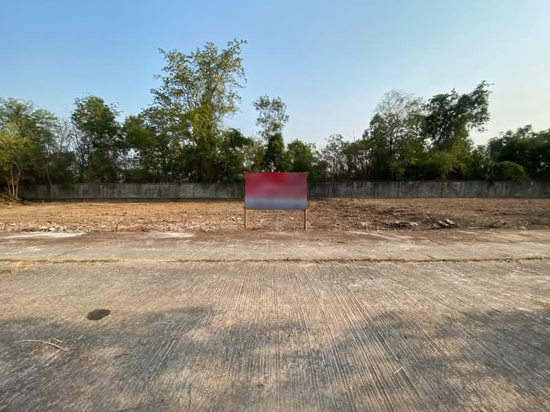 For Sale - ที่ดินศิลา ขอนแก่น, Khon Kaen