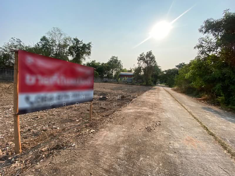 For Sale - ที่ดินศิลา ขอนแก่น, Khon Kaen