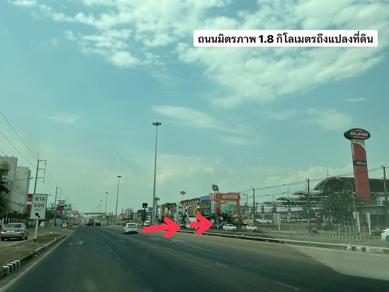 ขาย - ที่ดินศิลา ขอนแก่น, ขอนแก่น