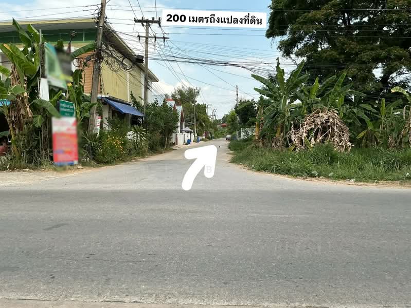 For Sale - ที่ดินศิลา ขอนแก่น, Khon Kaen