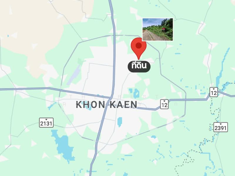 For Sale - ที่ดินศิลา ขอนแก่น, Khon Kaen