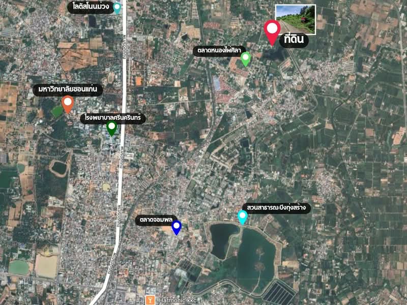 For Sale - ที่ดินศิลา ขอนแก่น, Khon Kaen