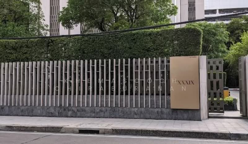 The XXXIX By Sansiri, Bangkok, 300 Soi Sukhumvit 39, Khlong Tan Nua, Watthana, Bangkok, 2 Bedrooms, 65 sqm, Condo For Sale, by Khemasooch Chiraburanan, 500210024 - DDproperty.com