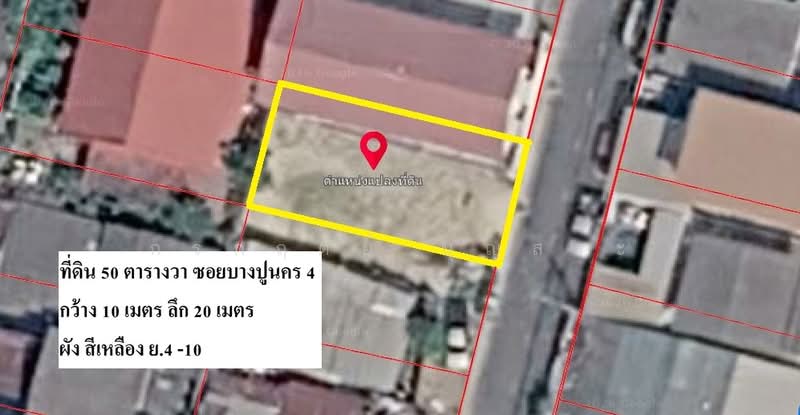 ขาย - Bang Poo Nakorn 2 : บางปูนคร 2, สมุทรปราการ