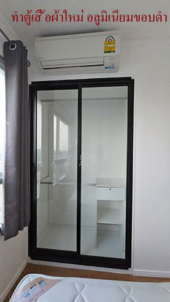 Lumpini Park Rama 9-Ratchada, Bangkok, 888 Chaturathit Road, Bang Kapi, Huai Khwang, Bangkok, 1 Bedroom, 27 sqm, Condo For Sale, by Veera Sawatrangsri, 500210051 - DDproperty.com