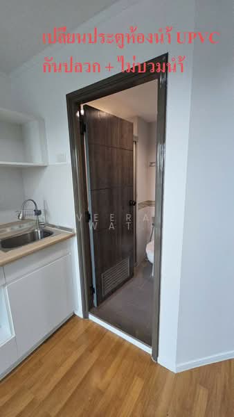 Lumpini Park Rama 9-Ratchada, Bangkok, 888 Chaturathit Road, Bang Kapi, Huai Khwang, Bangkok, 1 Bedroom, 27 sqm, Condo For Sale, by Veera Sawatrangsri, 500210051 - DDproperty.com