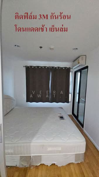 Lumpini Park Rama 9-Ratchada, Bangkok, 888 Chaturathit Road, Bang Kapi, Huai Khwang, Bangkok, 1 Bedroom, 27 sqm, Condo For Sale, by Veera Sawatrangsri, 500210051 - DDproperty.com