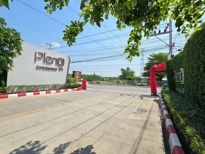 ขาย - พลีโน่ เพชรเกษม91 (Pleno Petchkasem91), สมุทรสาคร