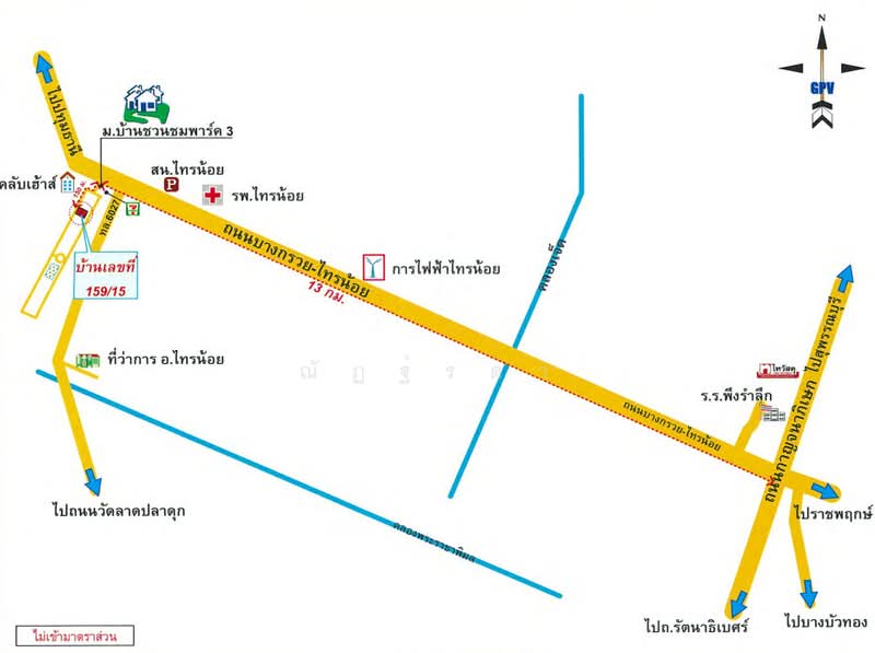 For Sale - Chaunchom Park 3, Nonthaburi