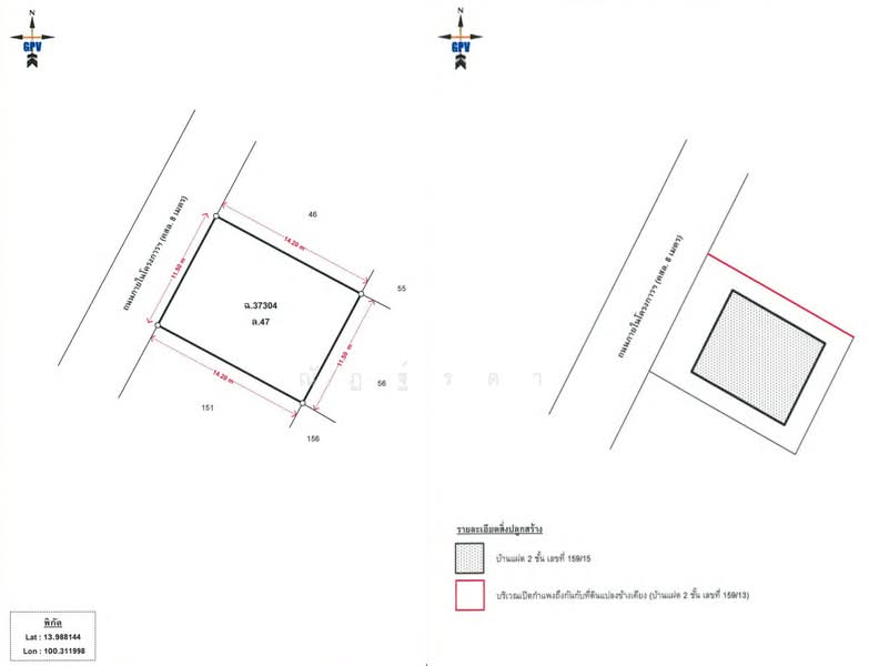 For Sale - Chaunchom Park 3, Nonthaburi
