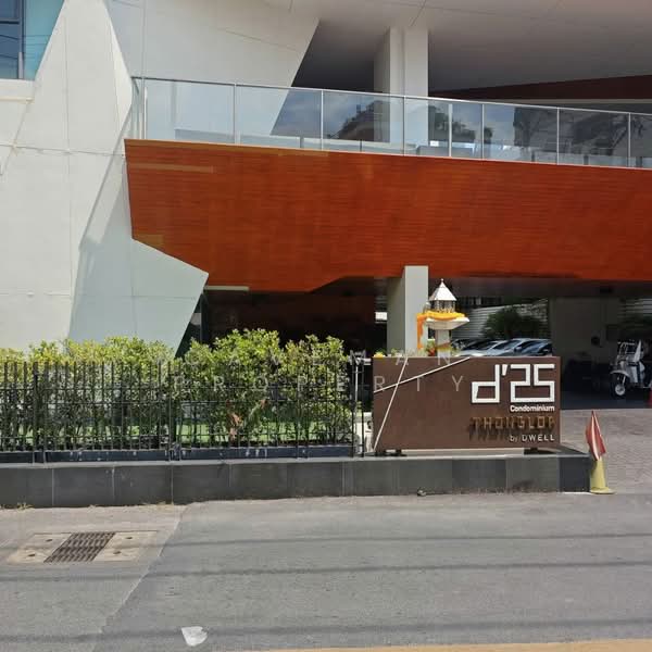 Art @Thonglor 25 : อาร์ท แอท ทองหล่อ 25, กรุงเทพ, ซ.ทองหล่อ25, คลองตันเหนือ, วัฒนา, กรุงเทพ, 42 ตร.ม., คอนโด ให้เช่า, โดย caveman property, 500210364 - DDproperty.com