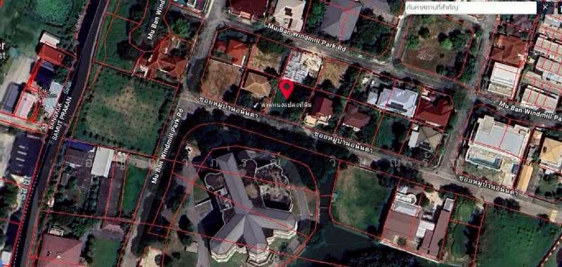 ขาย - Windmill Park : วินด์มิลล์ พาร์ค, สมุทรปราการ