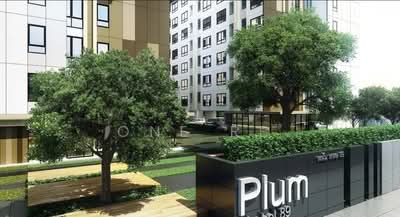 ขาย - Plum Condo Phaholyothin 89 : พลัมคอนโด พหลโยธิน 89, ปทุมธานี