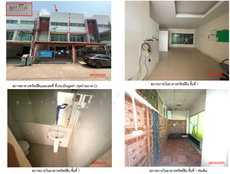 บิสซิเนสทาวน์, Samut Prakan, Bang Sao Thong, Bang Sao Thong, Samut Prakan, 4 Bedrooms, 158 sqm, Townhouse For Sale, by KRUNGTHAI BANK PCL., 500210519 - DDproperty.com