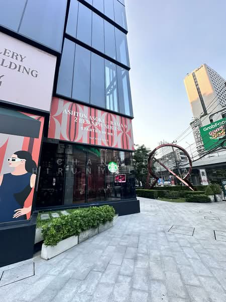 ขาย - แอชตัน อโศก - พระราม 9, กรุงเทพ