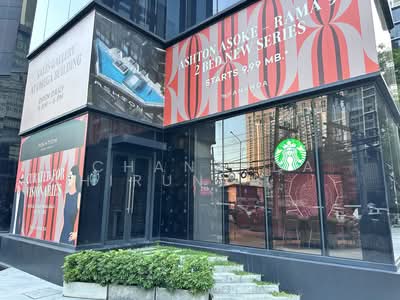 ขาย - แอชตัน อโศก - พระราม 9, กรุงเทพ