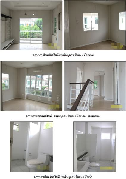 The Cluster Ville 4 Ratchaphruek-Sirinthorn : เดอะคลัสเตอร์วิลล์ 4 ราชพฤกษ์ – สิรินธร, นนทบุรี, ถนน บางกรวย-จงถนอม, มหาสวัสดิ์, บางกรวย, นนทบุรี, 208 ตร.ม., บ้านเดี่ยว ขาย, โดย ณัฏฐ์รดา, 500210592 - DDproperty.com