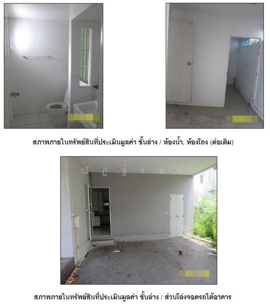 The Cluster Ville 4 Ratchaphruek-Sirinthorn : เดอะคลัสเตอร์วิลล์ 4 ราชพฤกษ์ – สิรินธร, นนทบุรี, ถนน บางกรวย-จงถนอม, มหาสวัสดิ์, บางกรวย, นนทบุรี, 208 ตร.ม., บ้านเดี่ยว ขาย, โดย ณัฏฐ์รดา, 500210592 - DDproperty.com