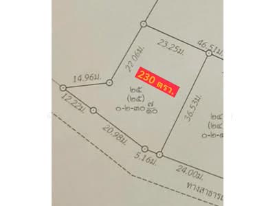 ขาย - ซอยสยามคันทรีคลับ ตำบลหนองปรือ อำเภอบางละมุง จังหวัดชลบุรี, ชลบุรี