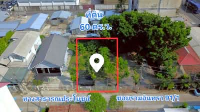 ขาย - ซอยรามอินทรา 91/1, กรุงเทพ