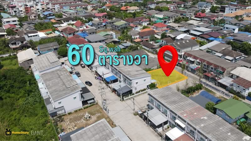 ที่ดิน60ตร.วา เพชรเกษม79, Bangkok, เพชรเกษม, Nong Kham, Nong Khaem, Bangkok, , 240 sqm, Land For Sale, by Line@GantProperty, 500211080 - DDproperty.com