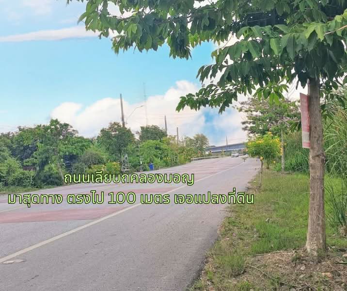 ที่ดินลาดกระบัง กรุงเทพมหานคร, กรุงเทพ, ทับยาว, ลาดกระบัง, กรุงเทพ, 16,824 ตร.ม., ที่ดิน ขาย, โดย The Best Property นิ, 500211144 - DDproperty.com