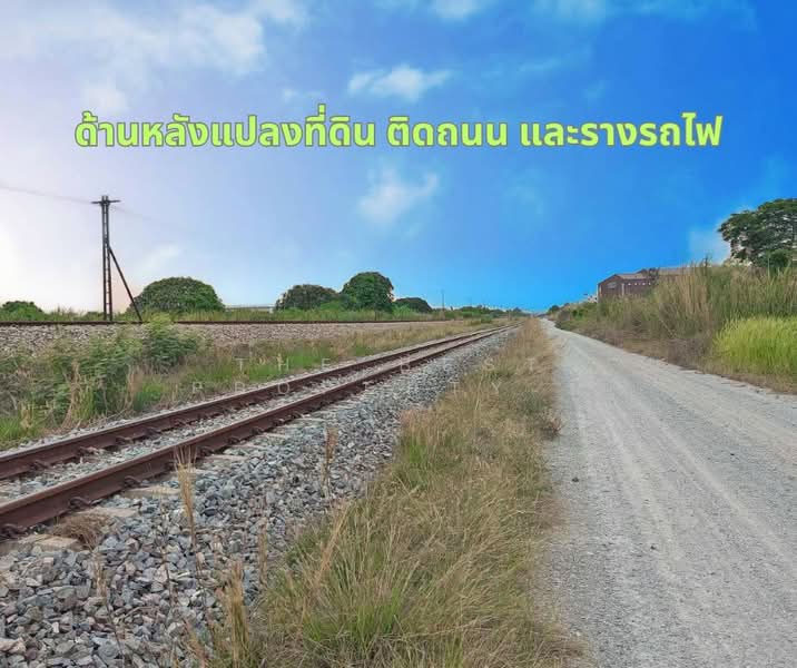 ที่ดินลาดกระบัง กรุงเทพมหานคร, Bangkok, Thab Yao, Lat Krabang, Bangkok, , 16,824 sqm, Land For Sale, by The Best Property นิ, 500211144 - DDproperty.com