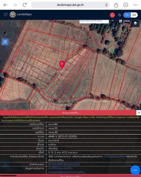 ที่นา, Chiang Mai, Mae On Tai, San Kamphaeng, Chiang Mai, , 1,388 sqm, Land For Sale, by Pansak Kongklong, 500211167 - DDproperty.com