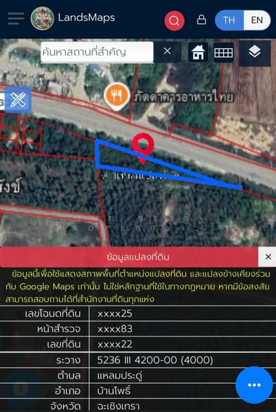 ที่ดินบ้านโพธิ์ ฉะเชิงเทรา, Chachoengsao, Laem Pradu, Ban Pho, Chachoengsao, , 1,800 sqm, Land For Sale, by The Best Property Agent ออฟ, 500211186 - DDproperty.com