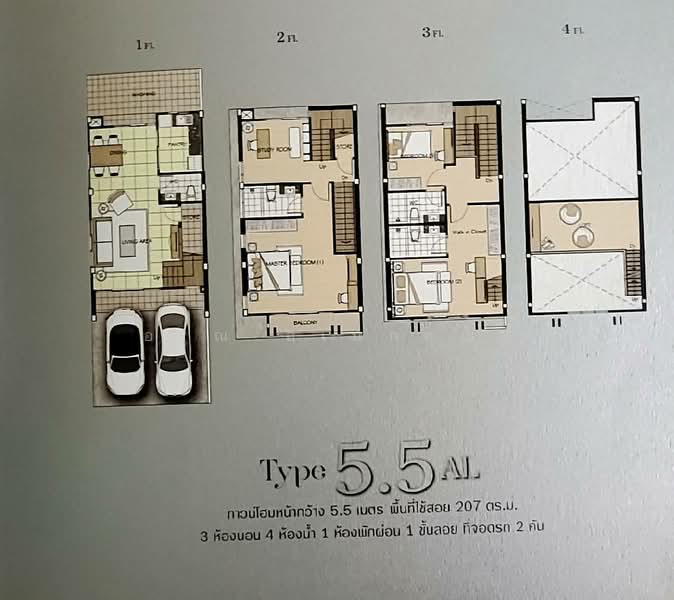 Flora Wongsawang, Nonthaburi, Krungthep-Nonthaburi Road, Bang Khen, Muang Nonthaburi, Nonthaburi, 3 Bedrooms, 207 sqm, Townhouse For Rent, by อรุณ อเนกคุณะ, 500211393 - DDproperty.com