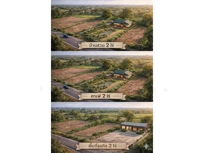 ขาย - ที่ดิน, สมุทรสาคร