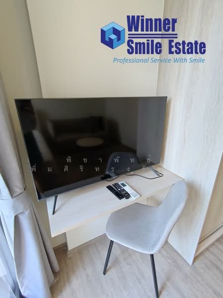 NIA by Sansiri, Bangkok, 199 117/36 Soi Samsakul, Phra Kanong Nua, Watthana, Bangkok, 1 Bedroom, 23 sqm, Condo For Rent, by พิชาพัทธ์ เพิ่มศิริทรงรัฐ (คุณพิชา), 500211549 - DDproperty.com