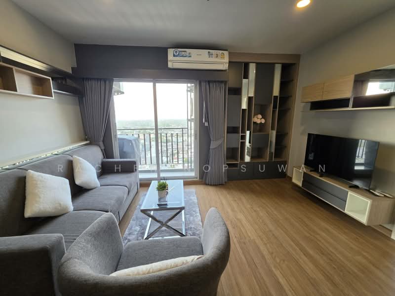 For Sale - Plus Condo Hatyai 30m, Songkhla