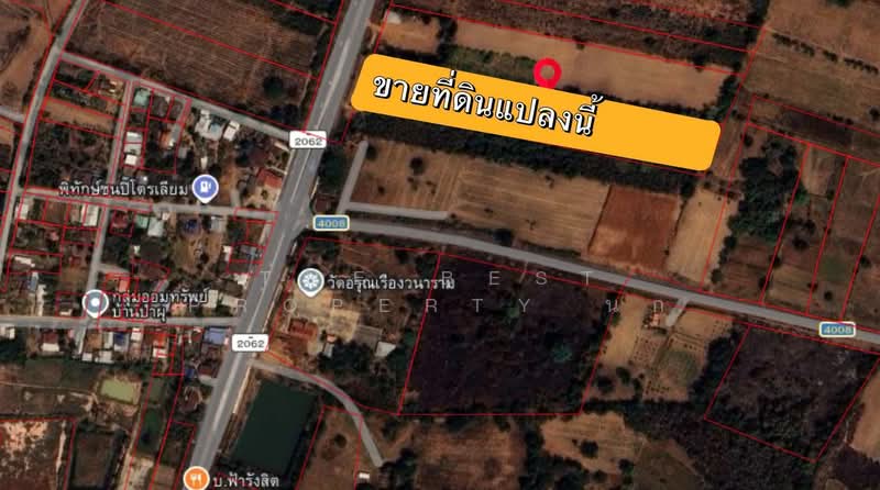 ขาย - ที่ดินมัญจาคีรี ขอนแก่น, ขอนแก่น