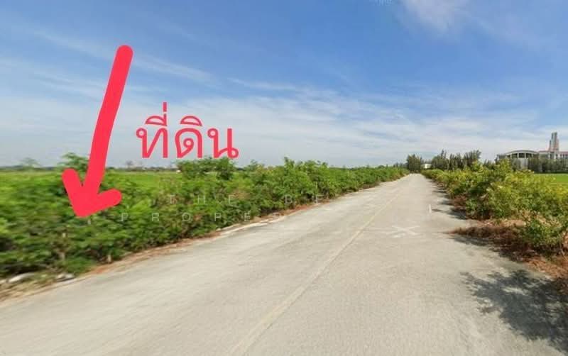 ขาย - ที่ดินบางเสาธง สมุทรปราการ, สมุทรปราการ