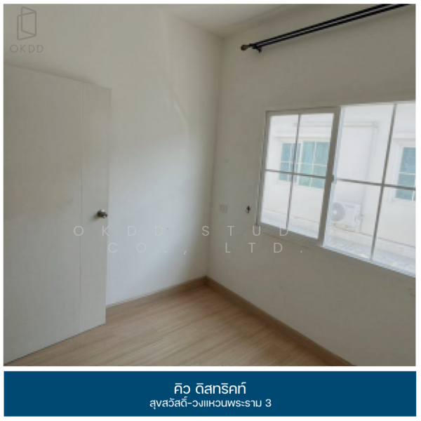 For Sale - Q District Suksawad-Wongwaen Rama 3, Samut Prakan