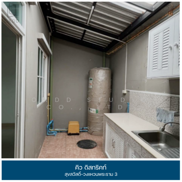 For Sale - Q District Suksawad-Wongwaen Rama 3, Samut Prakan