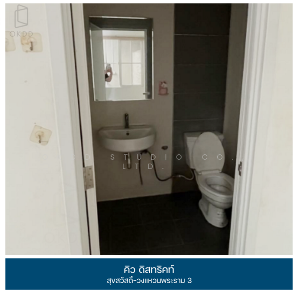 For Sale - Q District Suksawad-Wongwaen Rama 3, Samut Prakan