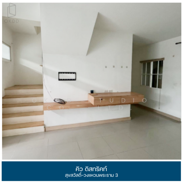 For Sale - Q District Suksawad-Wongwaen Rama 3, Samut Prakan