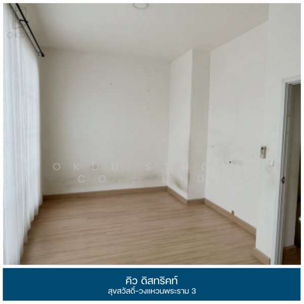 For Sale - Q District Suksawad-Wongwaen Rama 3, Samut Prakan