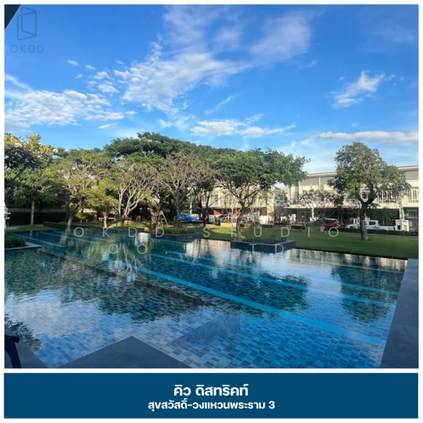 For Sale - Q District Suksawad-Wongwaen Rama 3, Samut Prakan