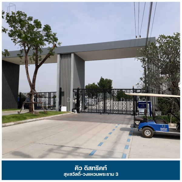 For Sale - Q District Suksawad-Wongwaen Rama 3, Samut Prakan