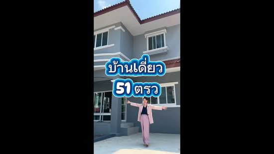 Supawan Romklao, Bangkok, Romklao Road, Khlong Sam Prawet, Lat Krabang, Bangkok, 3 Bedrooms, 72 sqm, Single Detached House For Sale, by Veerawat Phaisanwasin, 500211811 - DDproperty.com