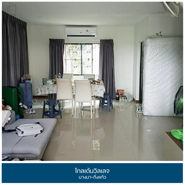 Golden Village Bangna-Kingkaew : โกลเด้น วิลเลจ บางนา-กิ่งแก้ว, สมุทรปราการ, ถนนกิ่งแก้ว, ราชาเทวะ, บางพลี, สมุทรปราการ, 139 ตร.ม., บ้านเดี่ยว ขาย, โดย OKDD STUDIO Co., Ltd., 500211814 - DDproperty.com